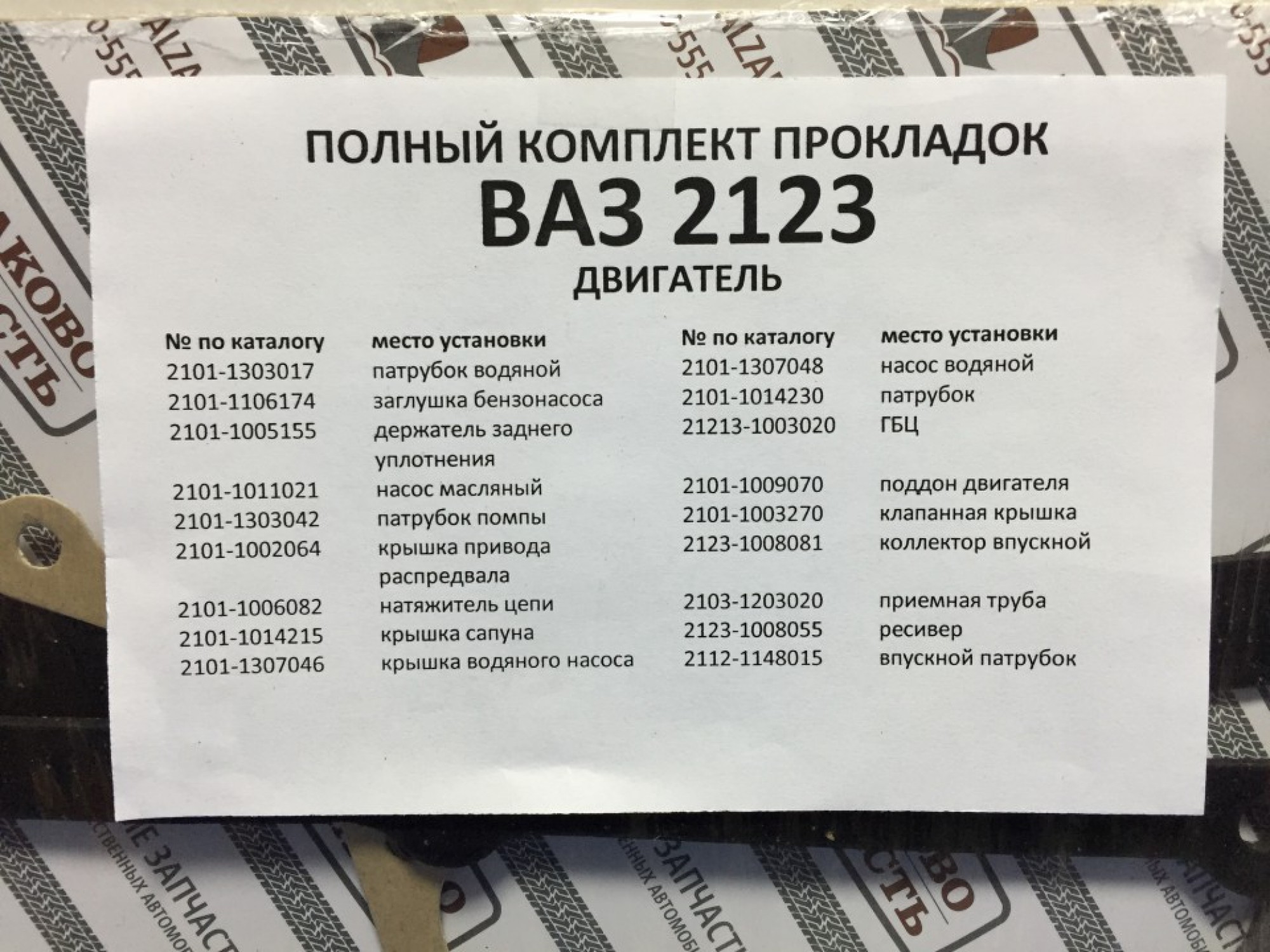 Паяный пластинчатый теплообменник SWEP DFX400 Рыбинск